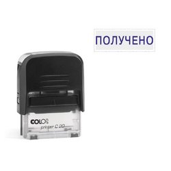 Штамп стандартный Получено Colop Printer C20 1.1